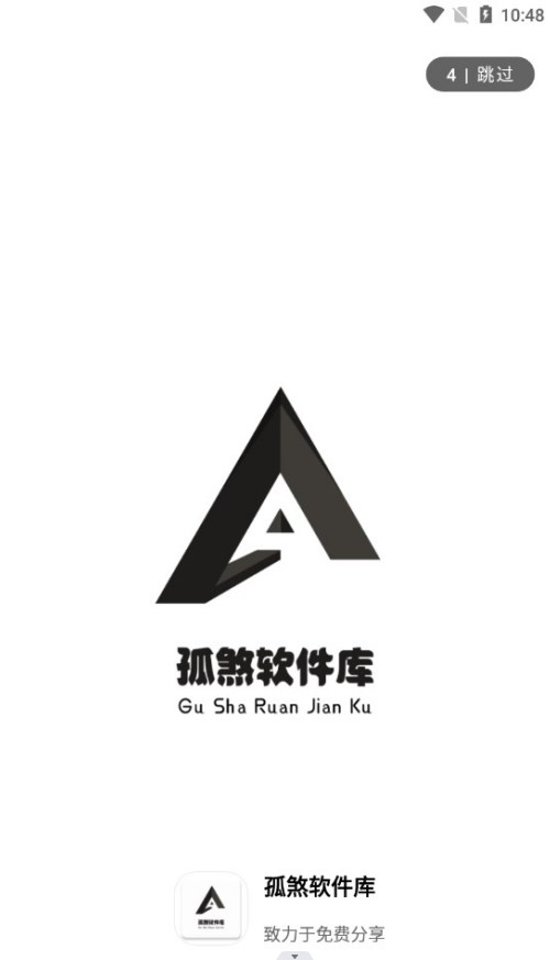 魅影gtr工具箱手机版