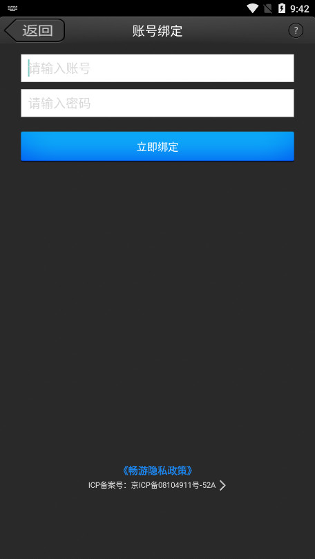 刀剑英雄令最新版