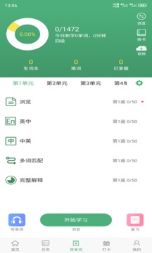 abc英语截图1