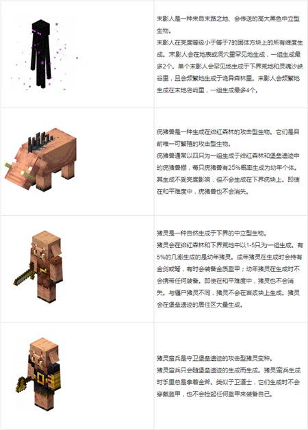 minecraftpe手机版