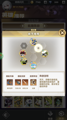魔灵幻想