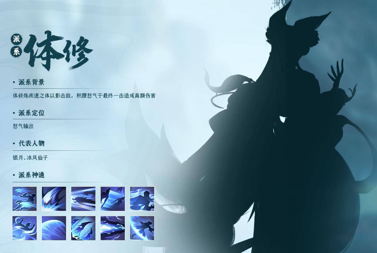凡人修仙传人界篇腾讯版