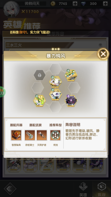 魔灵幻想