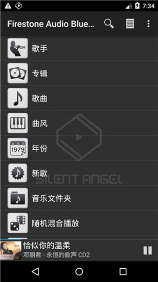 天韵宝盒遥控器