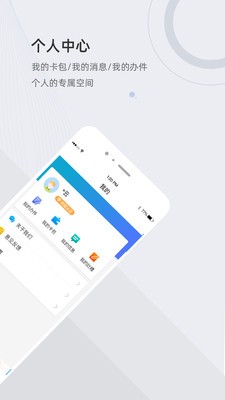 津心办
