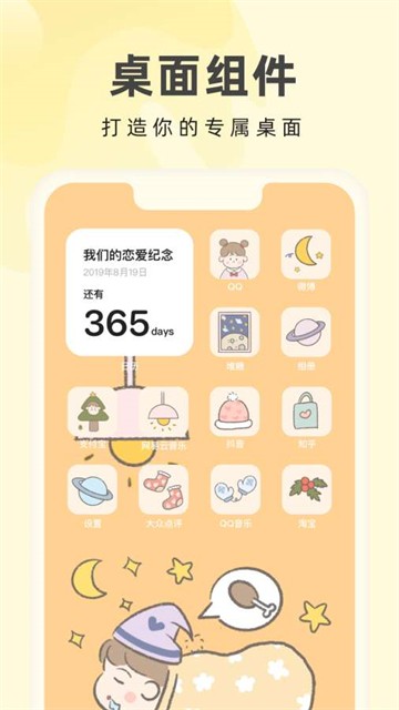 手机动态壁纸大全截图2