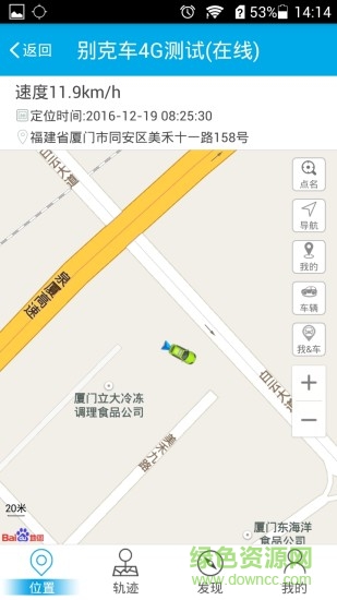 北斗阿法狗