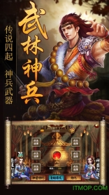 皇帝养成计划2无敌版