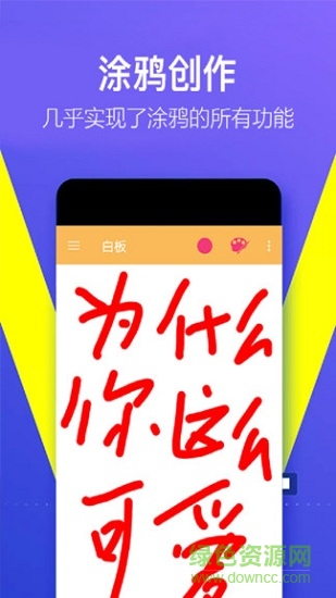 趣彩colour