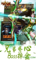 烽火大唐截图2