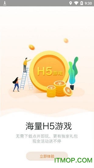 958游戏盒