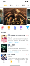 熊猫读书