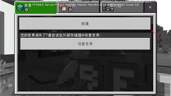 minecraftpe手机版