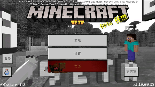 minecraftpe手机版