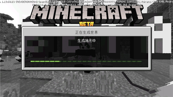 minecraftpe手机版