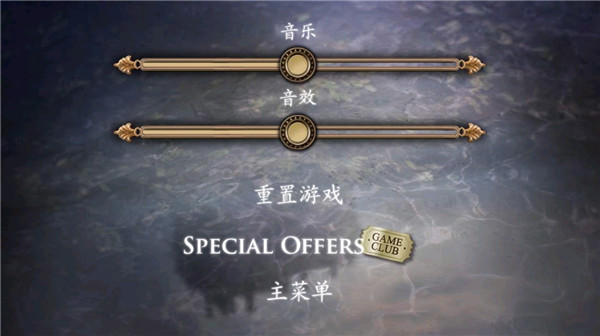 黑暗沼泽庄园汉化版截图3
