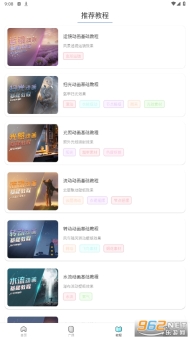 魔兔截图1