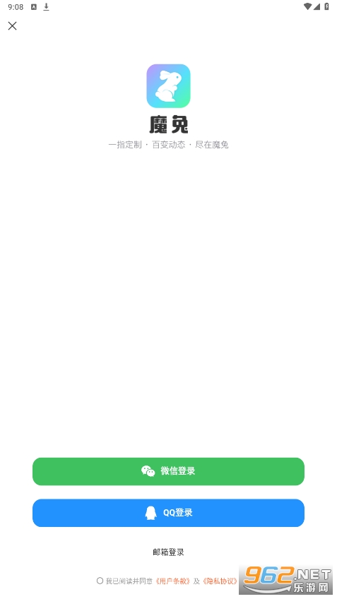 魔兔截图0