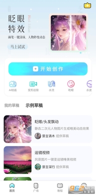 魔兔