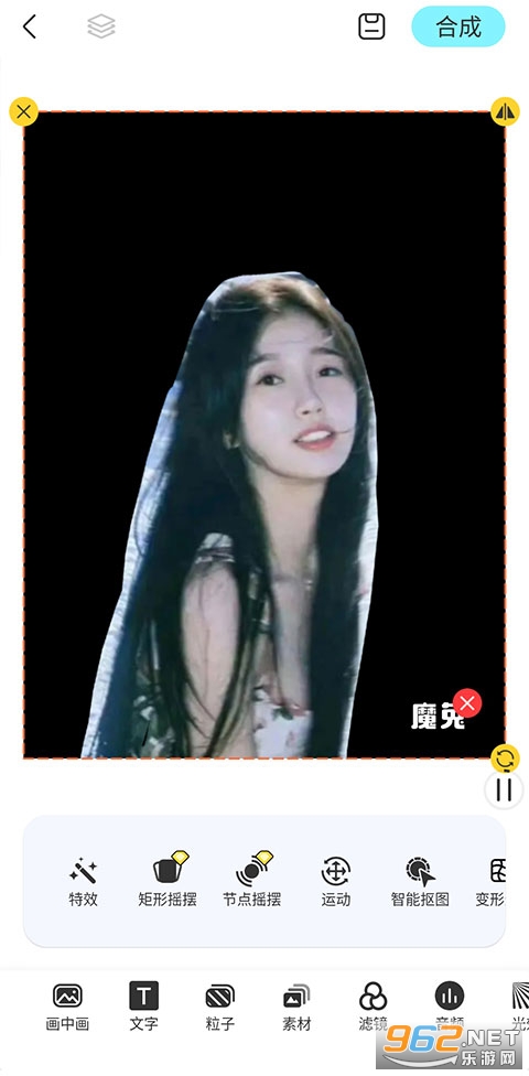 魔兔