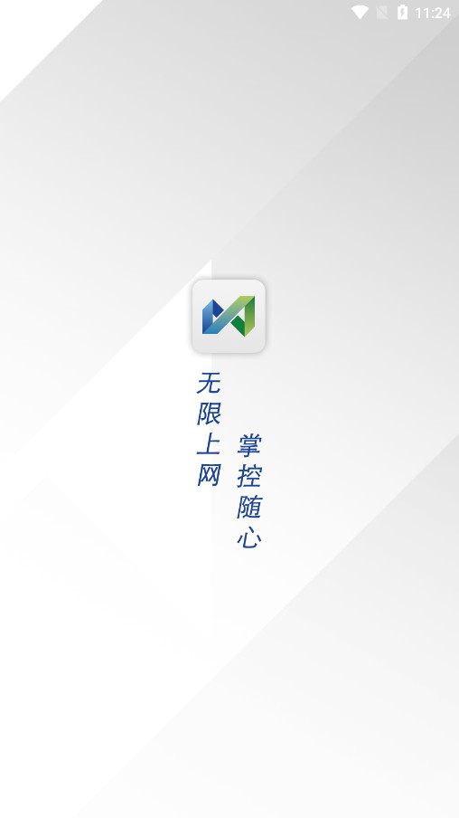 迈普大麦云平台截图0