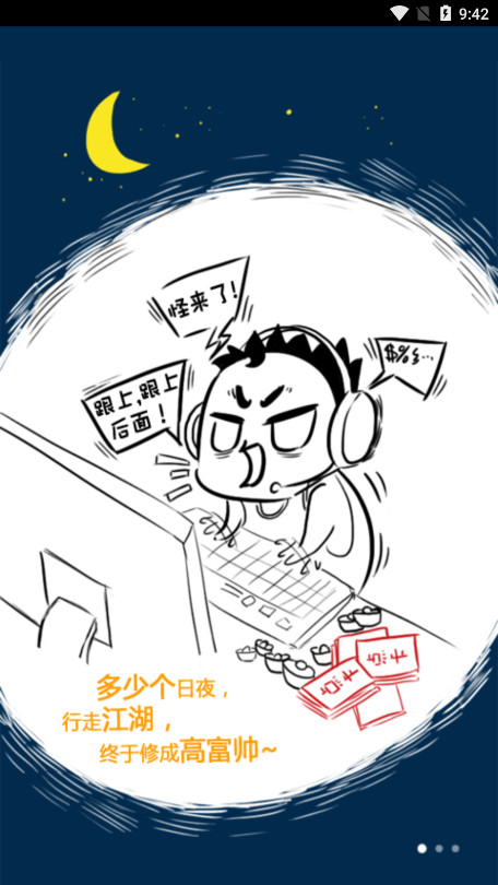 刀剑英雄令最新版截图0