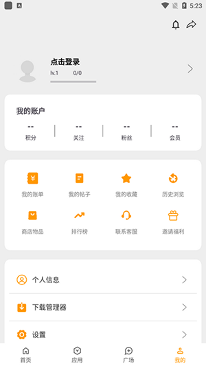精品应用(原精品软件库)2025最新版