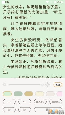 猪猪岛小说截图4