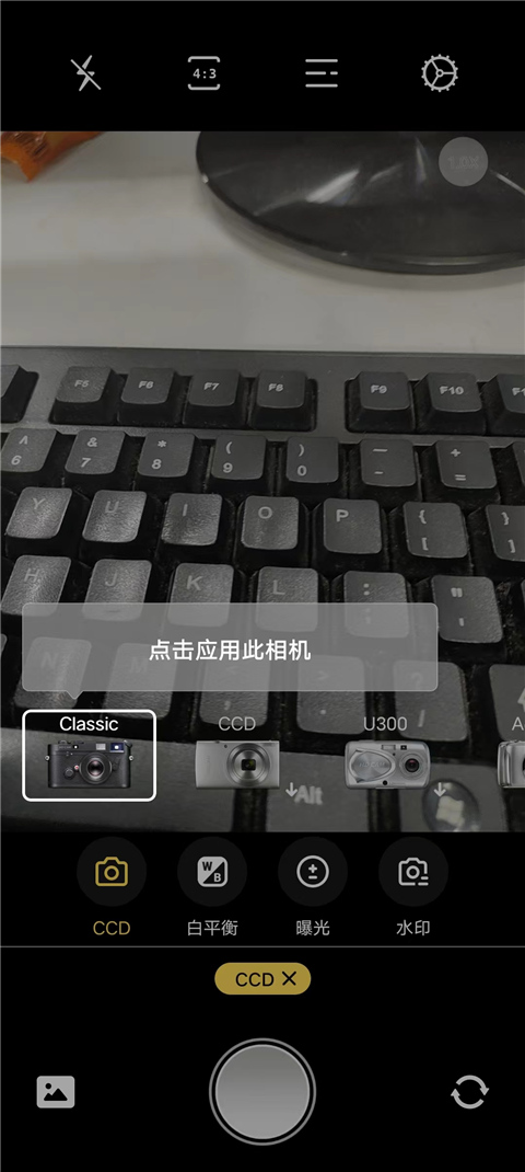 cream原质相机软件
