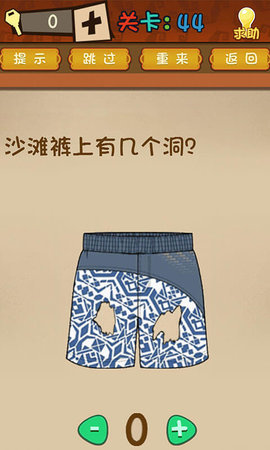 最强的大脑