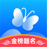 蝶变志愿高考志愿填报助手