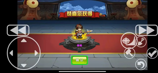 三国荣耀