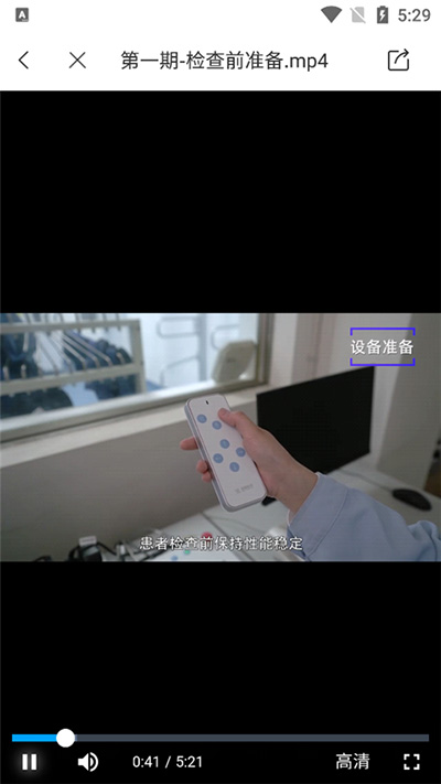人民好医生