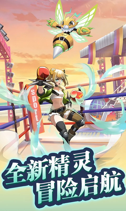 魔灵幻想截图0