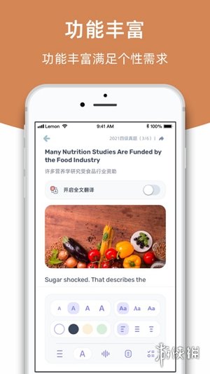 柠檬英语阅读