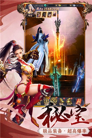 天地豪侠