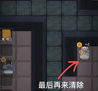 怎么当猎梦者6