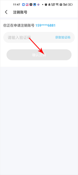 遇见漂流瓶 v9.9.3 安卓版