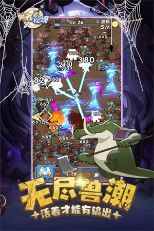 勇者秘境单机版截图1