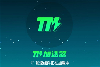 使用介绍截图2