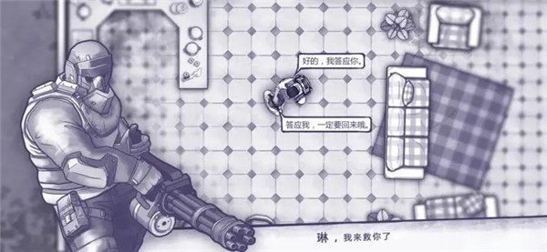 阿瑞斯病毒正版截图3