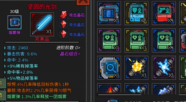 像素危城正版