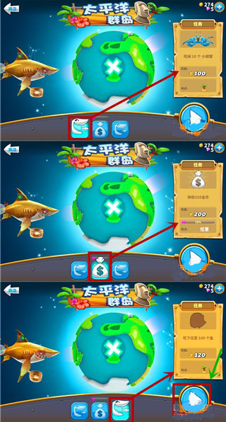 饥饿鲨世界正版