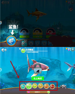 饥饿鲨世界正版