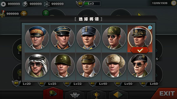 世界征服者3内购截图0