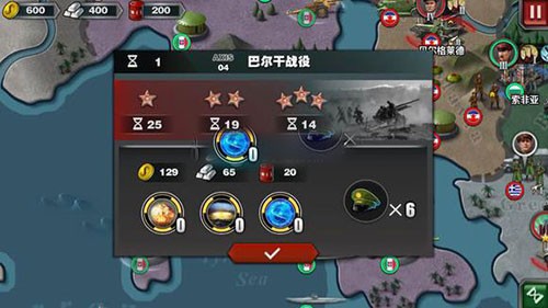 世界征服者3内购