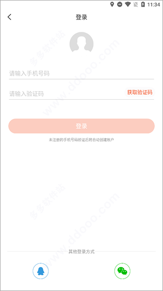 瞬玩族