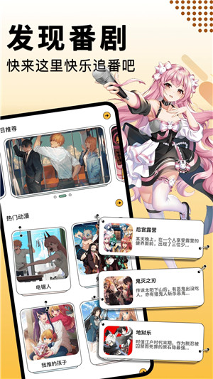 奇漫屋免费漫画