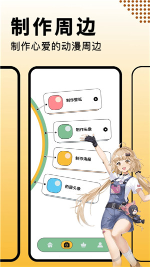 奇漫屋免费漫画