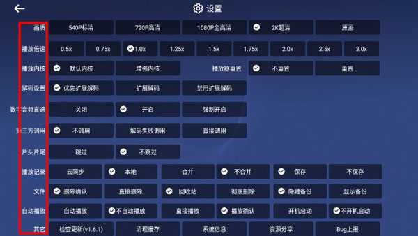 小白云盘tv版正版